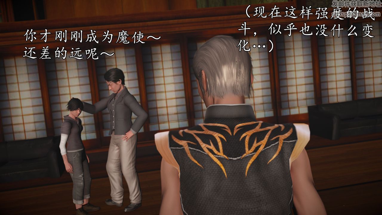 [3D]魔域人间[3D]魔域人间-小邪使成长史上