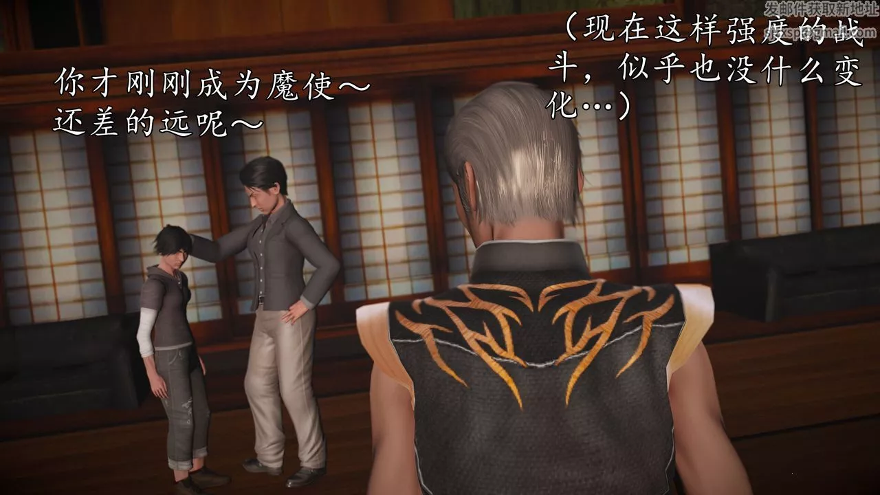 [3D]魔域人間[3D]魔域人间-小邪使成长史上
