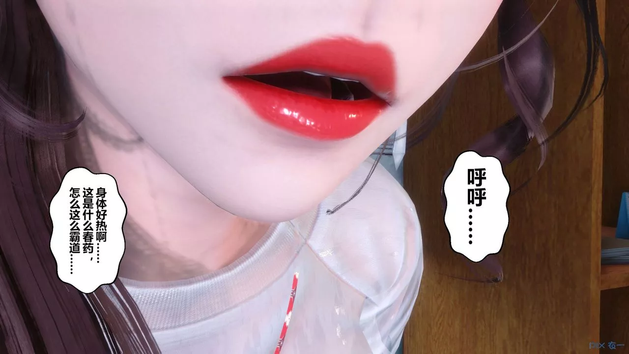 [3D]秘密高清无码版-第80话 - 图片 115