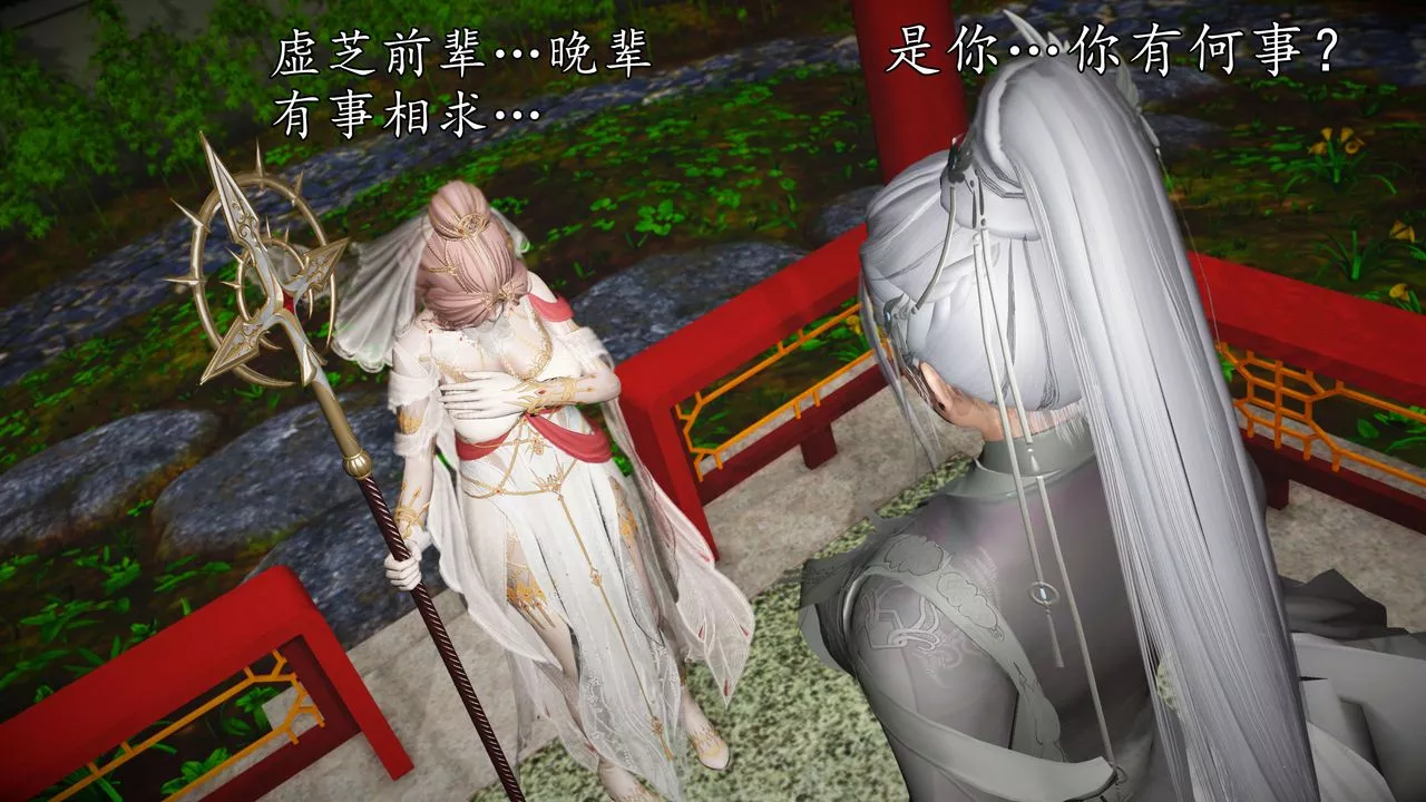 [3D]魔域人間[3D]魔域人间-小邪使成长史上