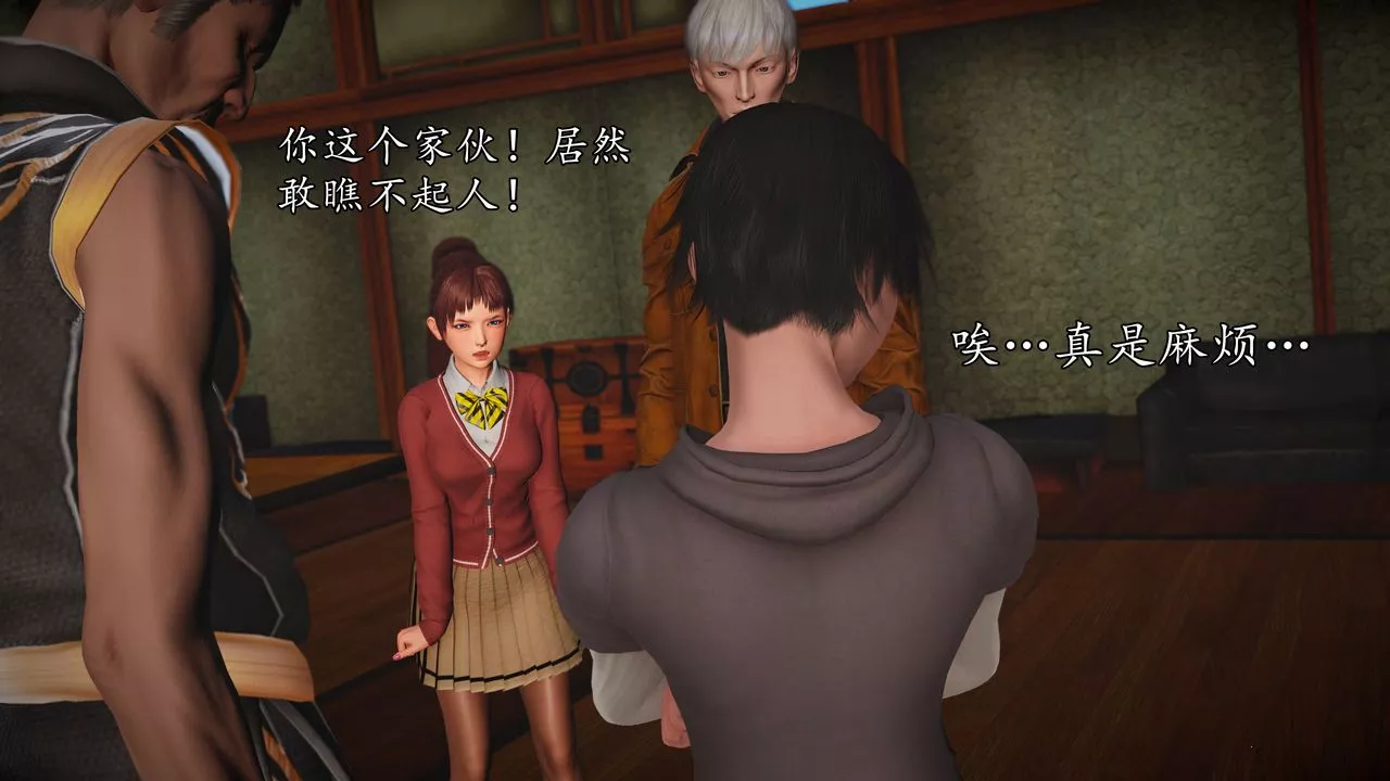 [3D]魔域人间-[3D]魔域人间-小邪使成长史上 - 图片 25