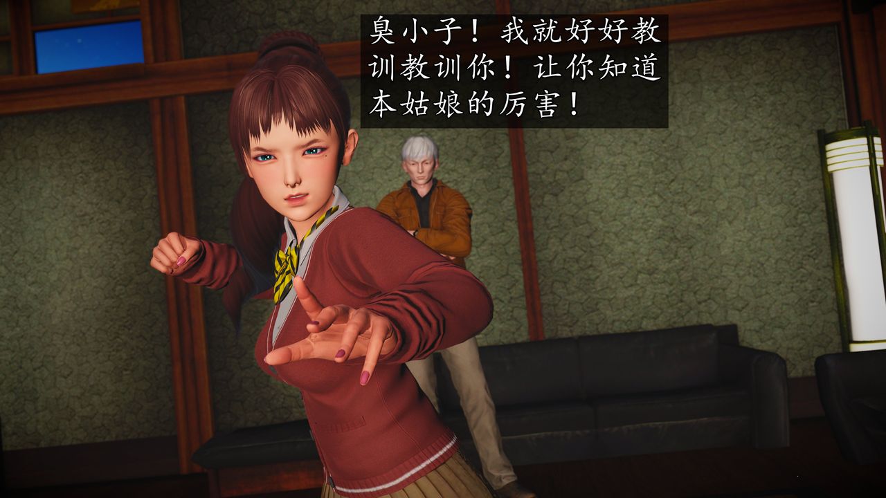 [3D]魔域人间[3D]魔域人间-小邪使成长史上