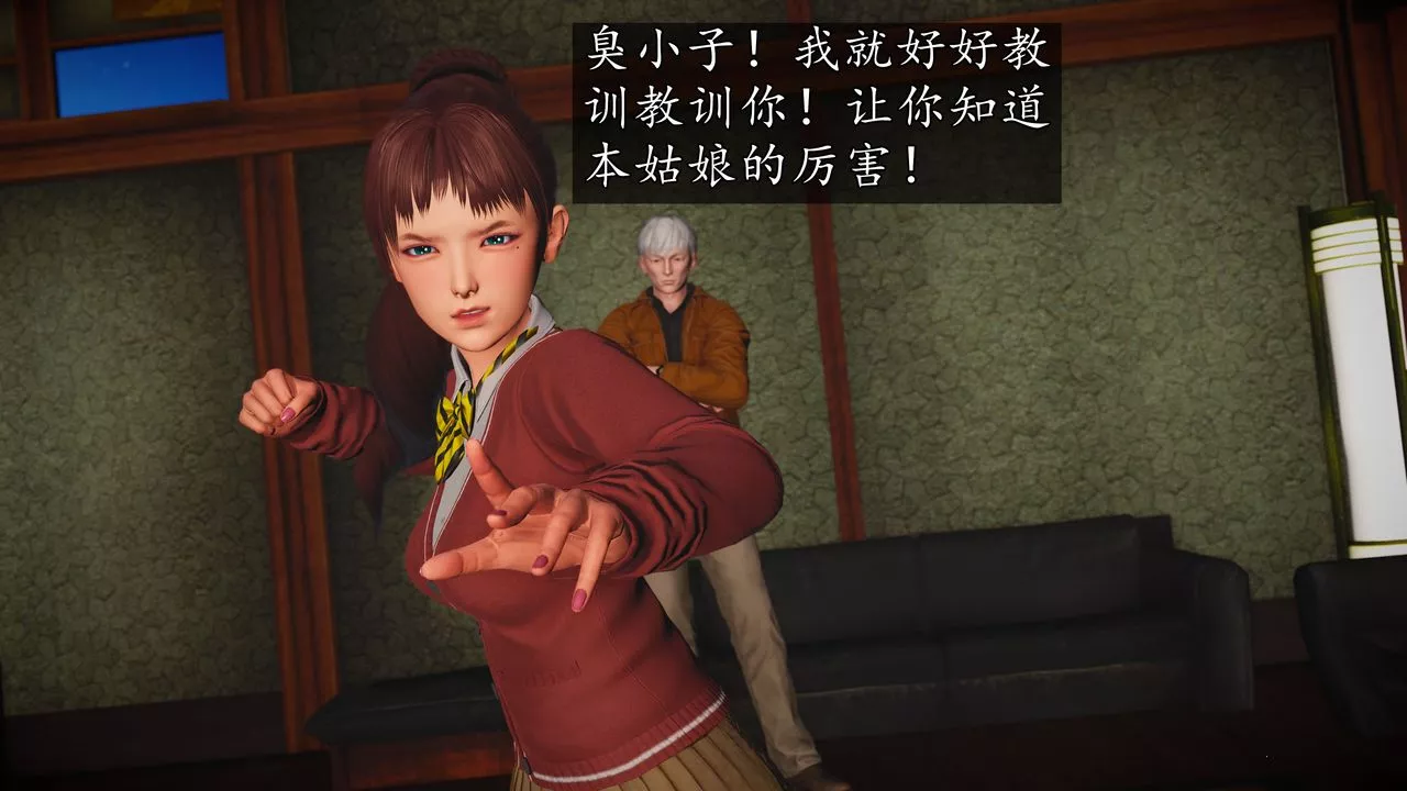 [3D]魔域人间-[3D]魔域人间-小邪使成长史上 - 图片 27