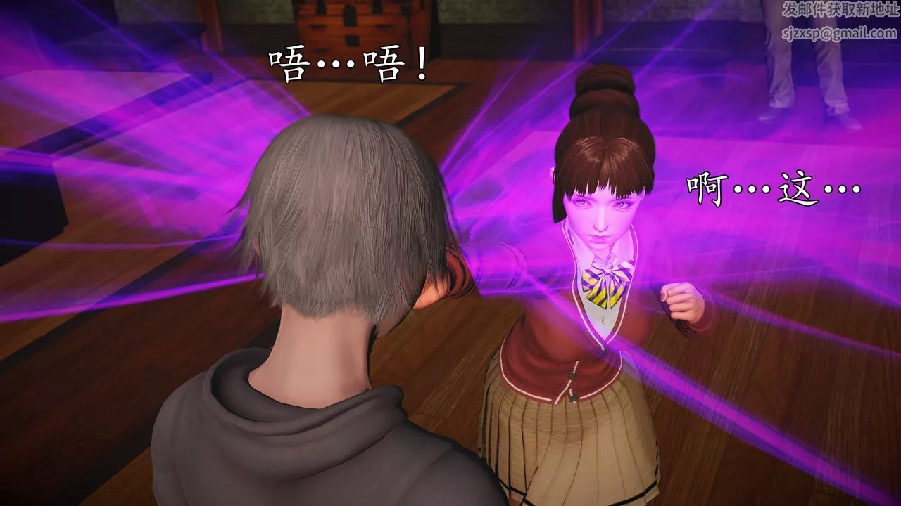 [3D]魔域人间-[3D]魔域人间-小邪使成长史上 - 图片 30