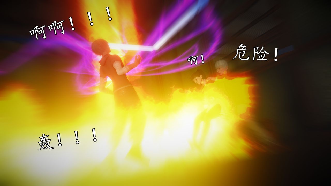 [3D]魔域人间[3D]魔域人间-小邪使成长史上