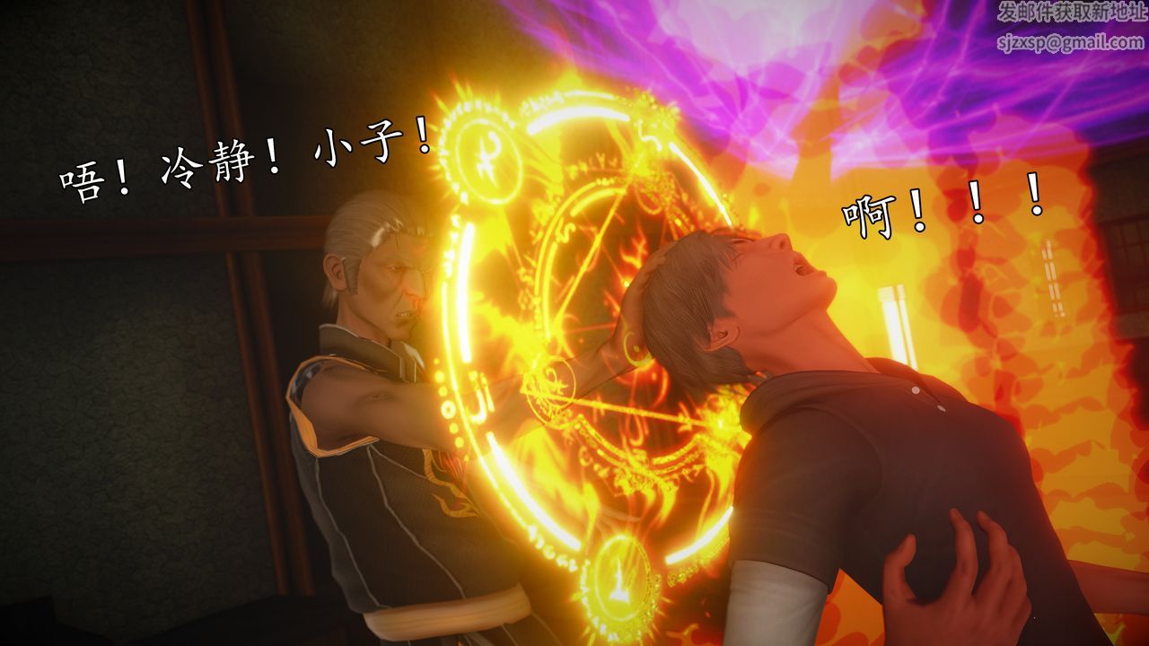 [3D]魔域人间[3D]魔域人间-小邪使成长史上