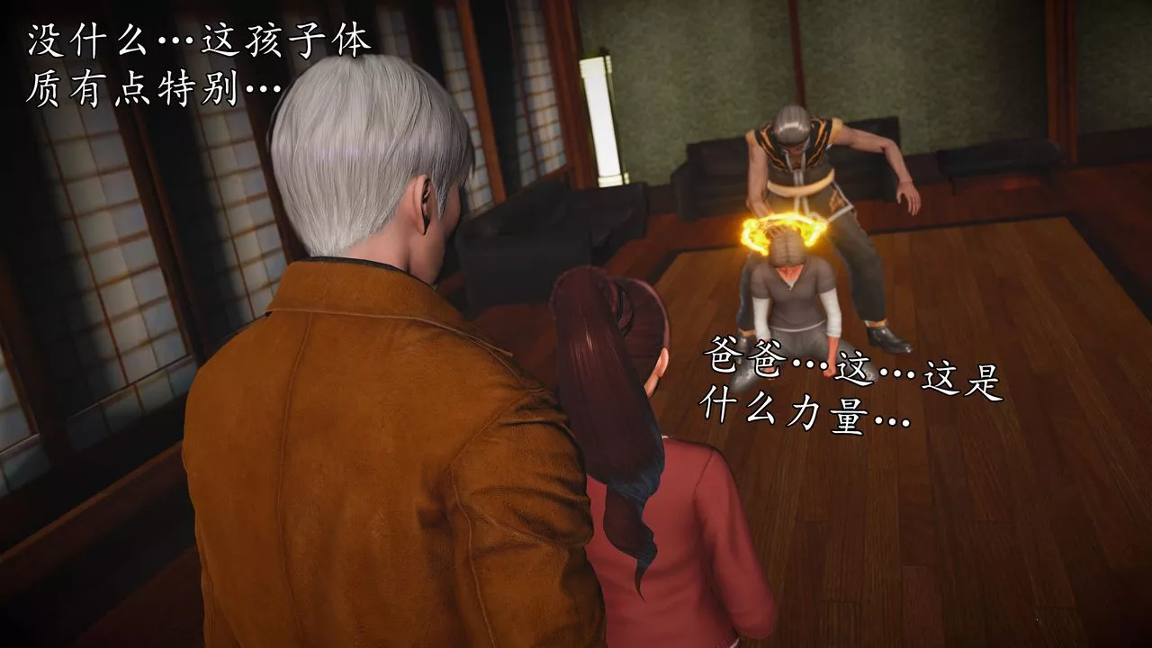 [3D]魔域人間[3D]魔域人间-小邪使成长史上