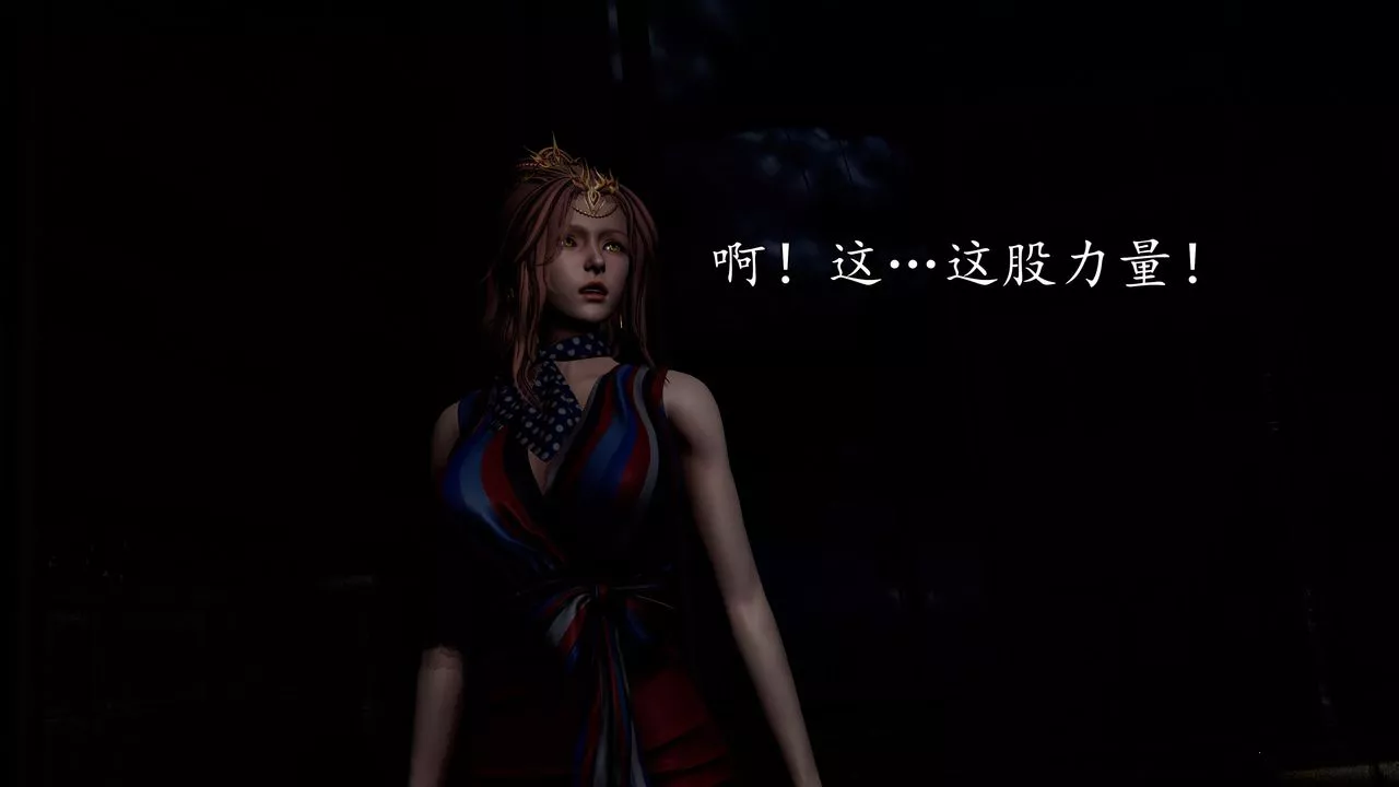 [3D]魔域人间-[3D]魔域人间-小邪使成长史上 - 图片 42