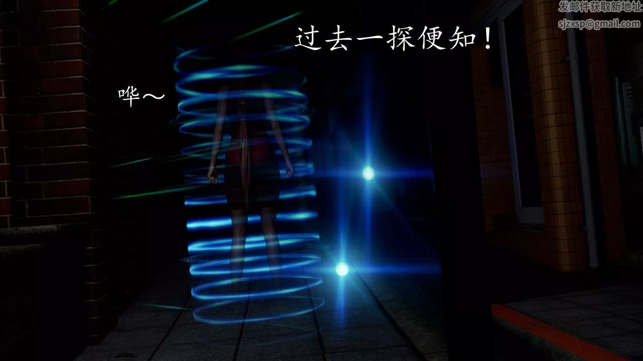 [3D]魔域人间-[3D]魔域人间-小邪使成长史上 - 图片 44