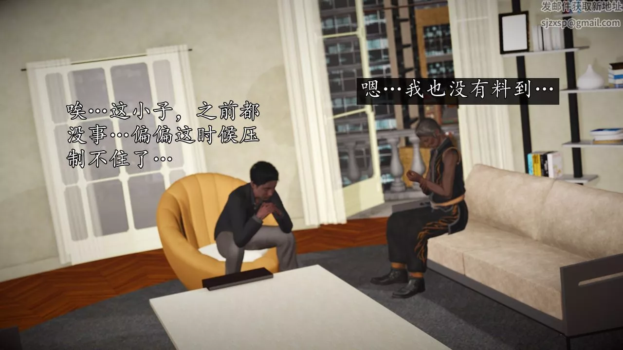 [3D]魔域人间-[3D]魔域人间-小邪使成长史上 - 图片 45