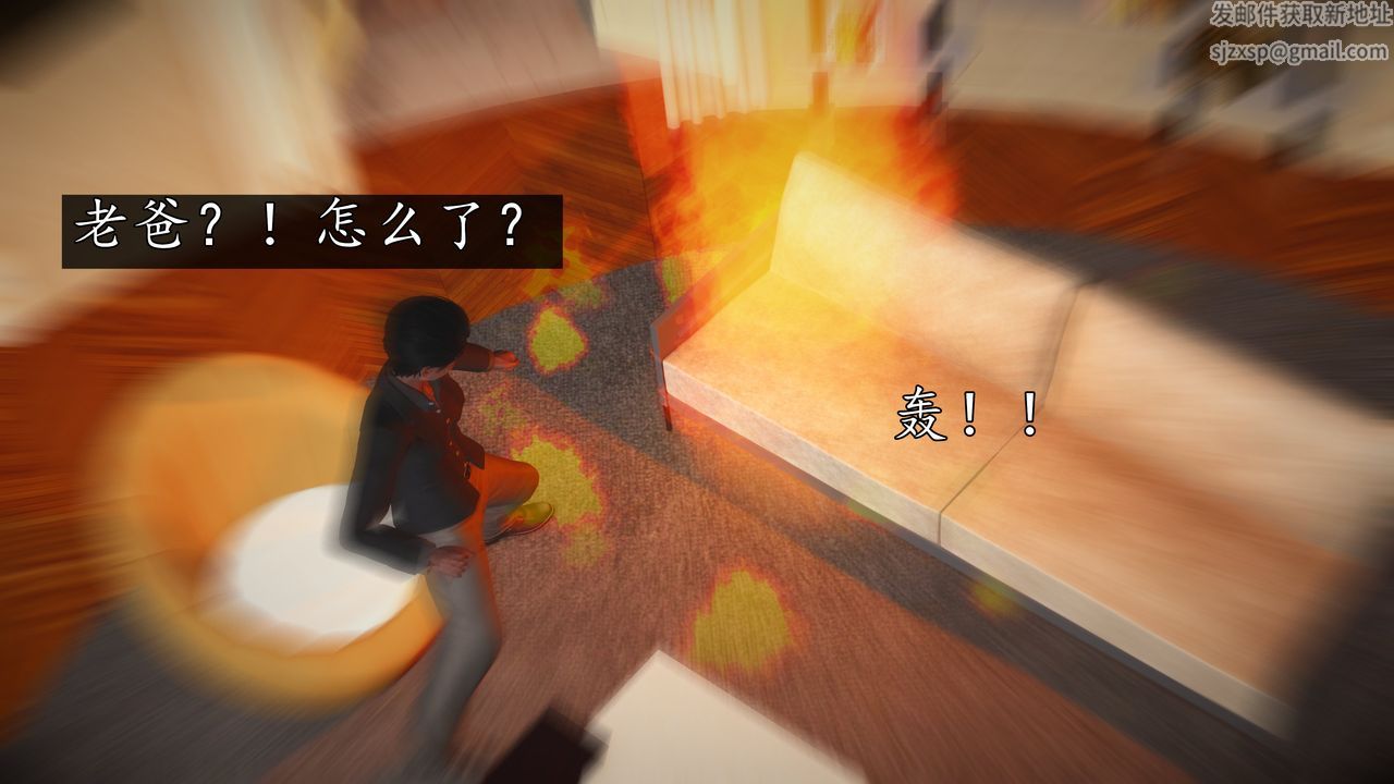 [3D]魔域人间[3D]魔域人间-小邪使成长史上