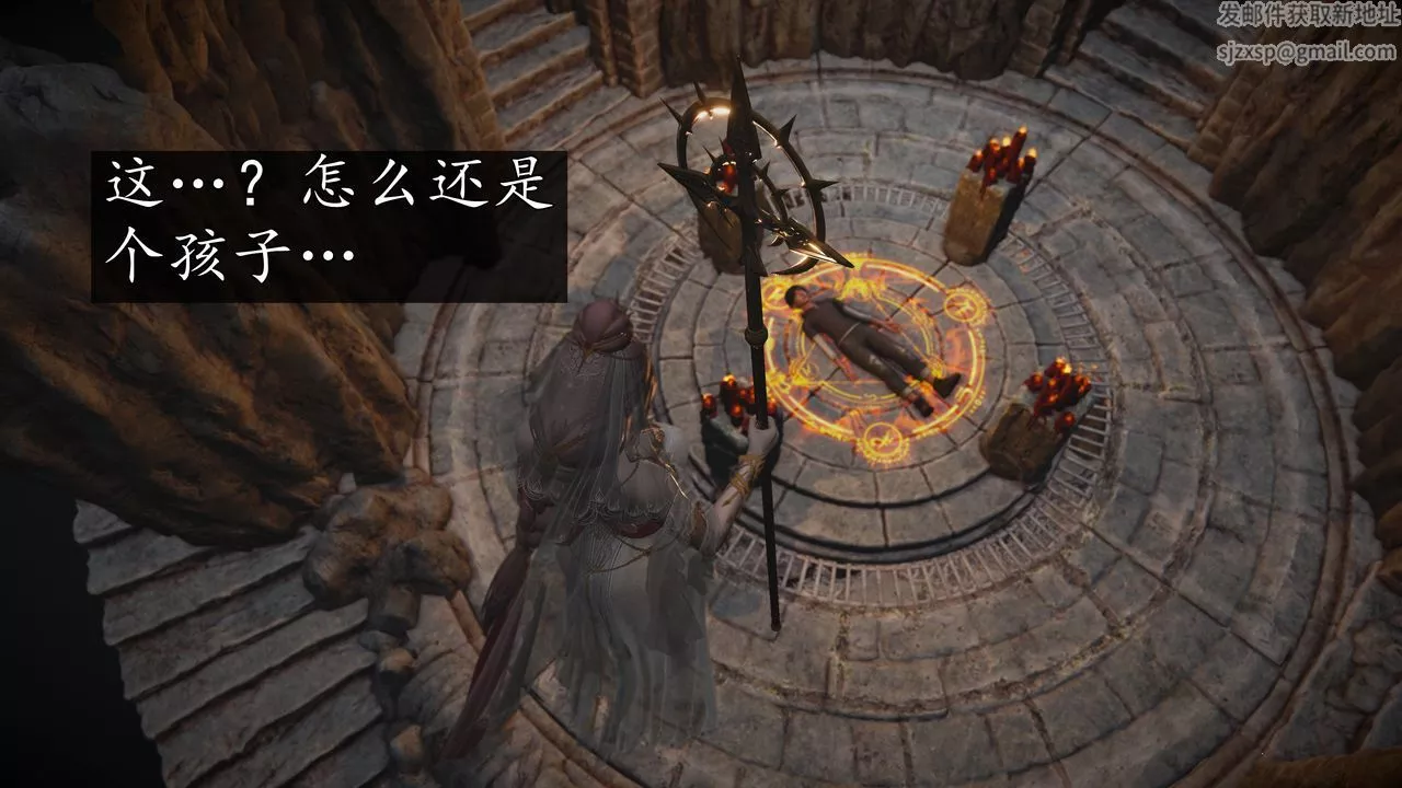 [3D]魔域人间-[3D]魔域人间-小邪使成长史上 - 图片 51