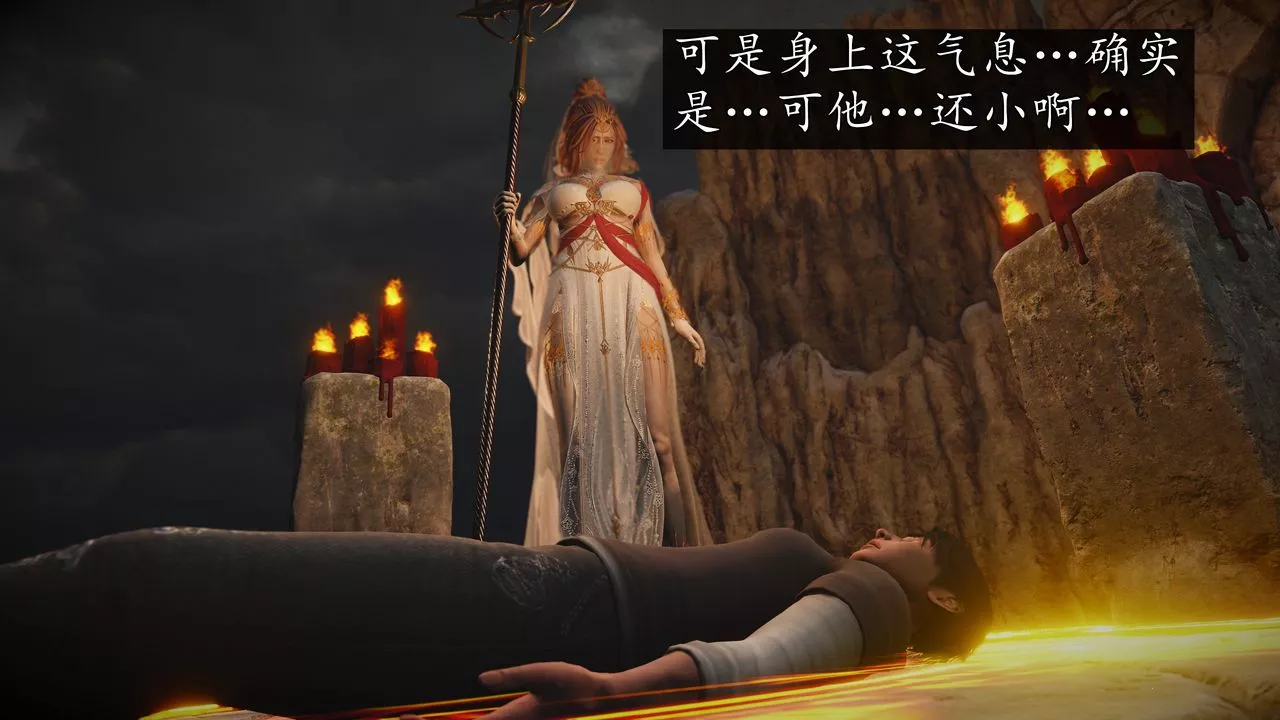 [3D]魔域人間[3D]魔域人间-小邪使成长史上