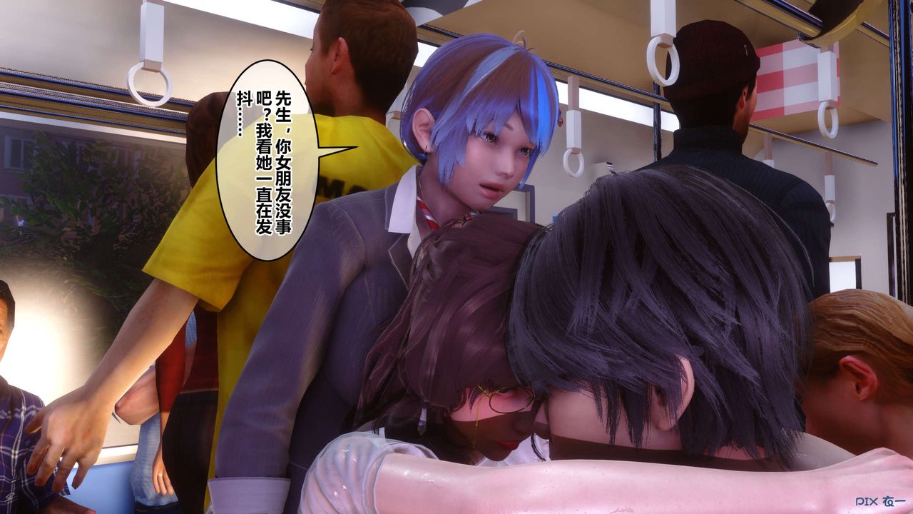 [3D]秘密高清无码版第81话