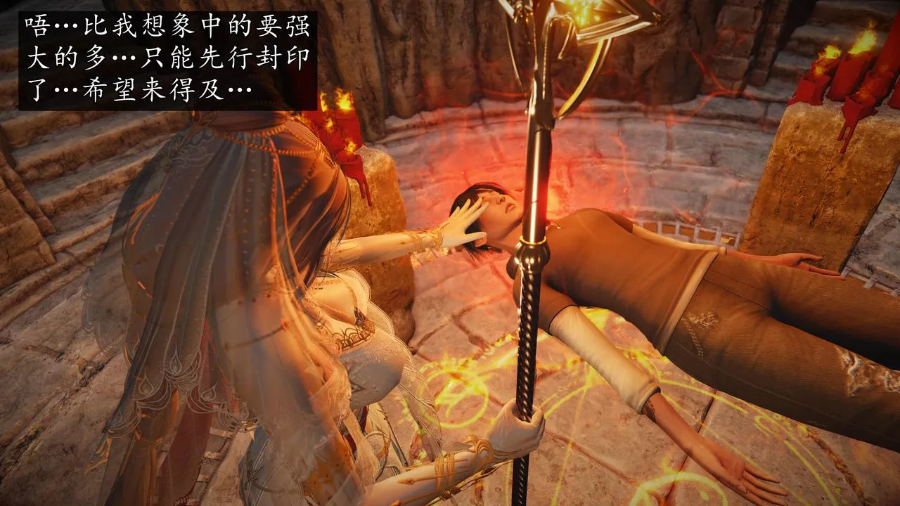 [3D]魔域人間[3D]魔域人间-小邪使成长史上