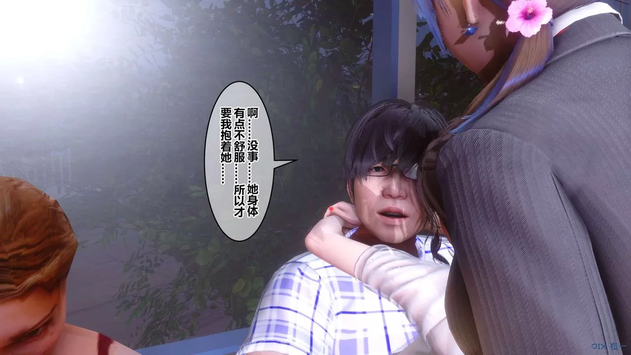[3D]秘密高清无码版-第81话 - 图片 36