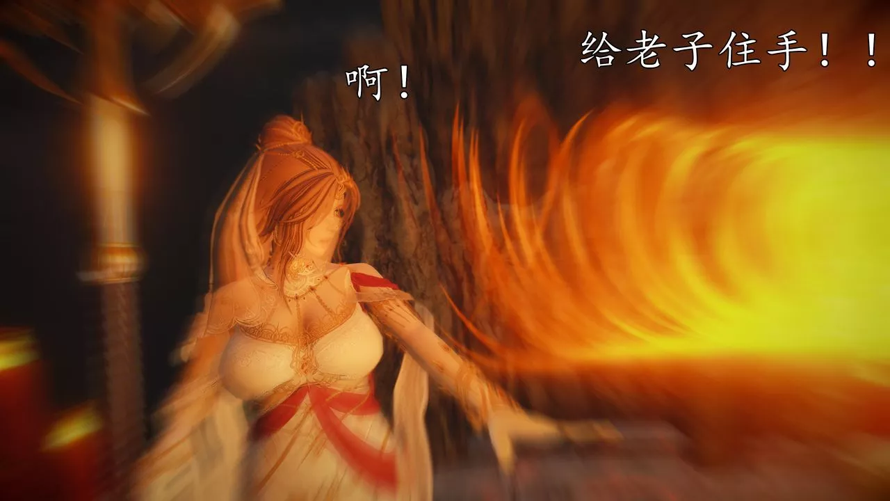 [3D]魔域人间-[3D]魔域人间-小邪使成长史上 - 图片 55