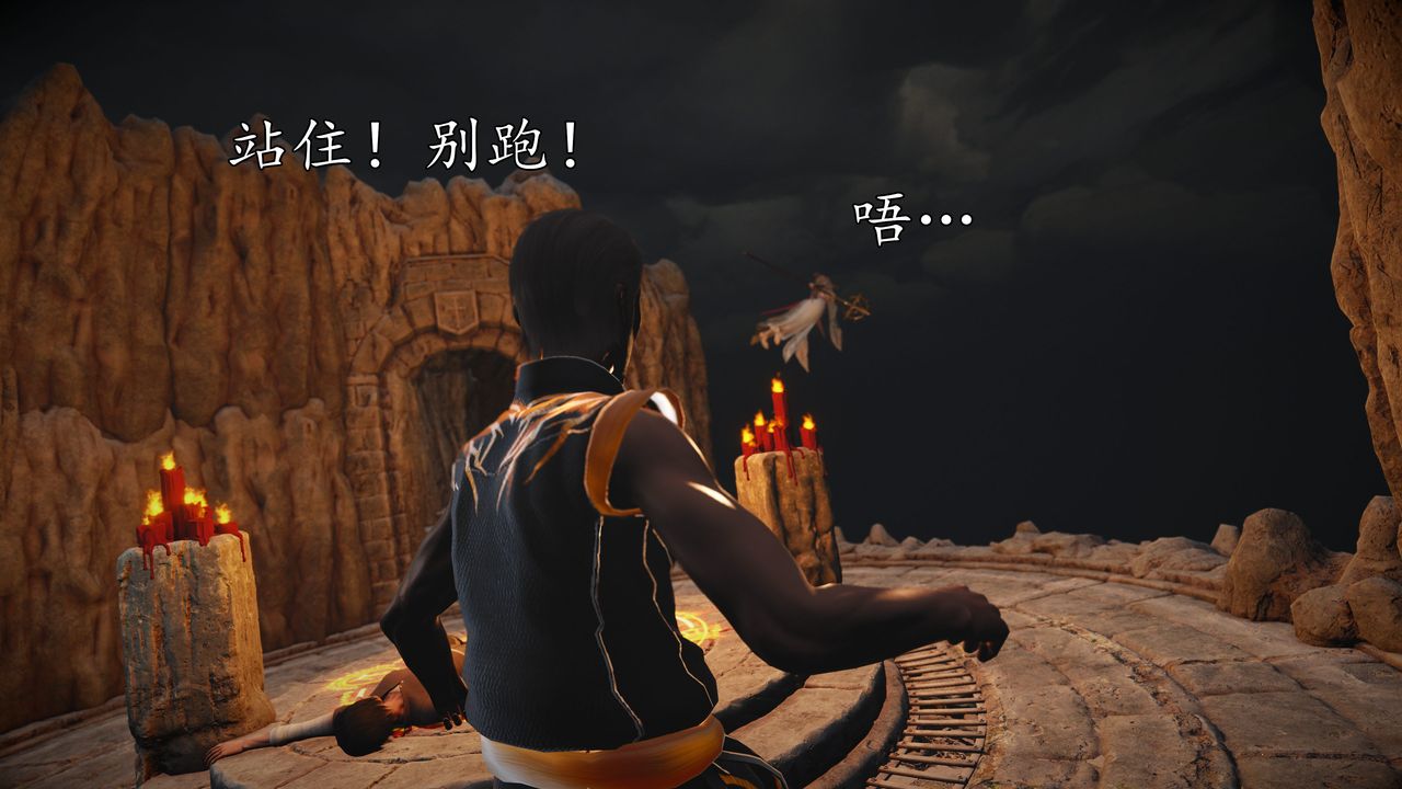 [3D]魔域人间[3D]魔域人间-小邪使成长史上