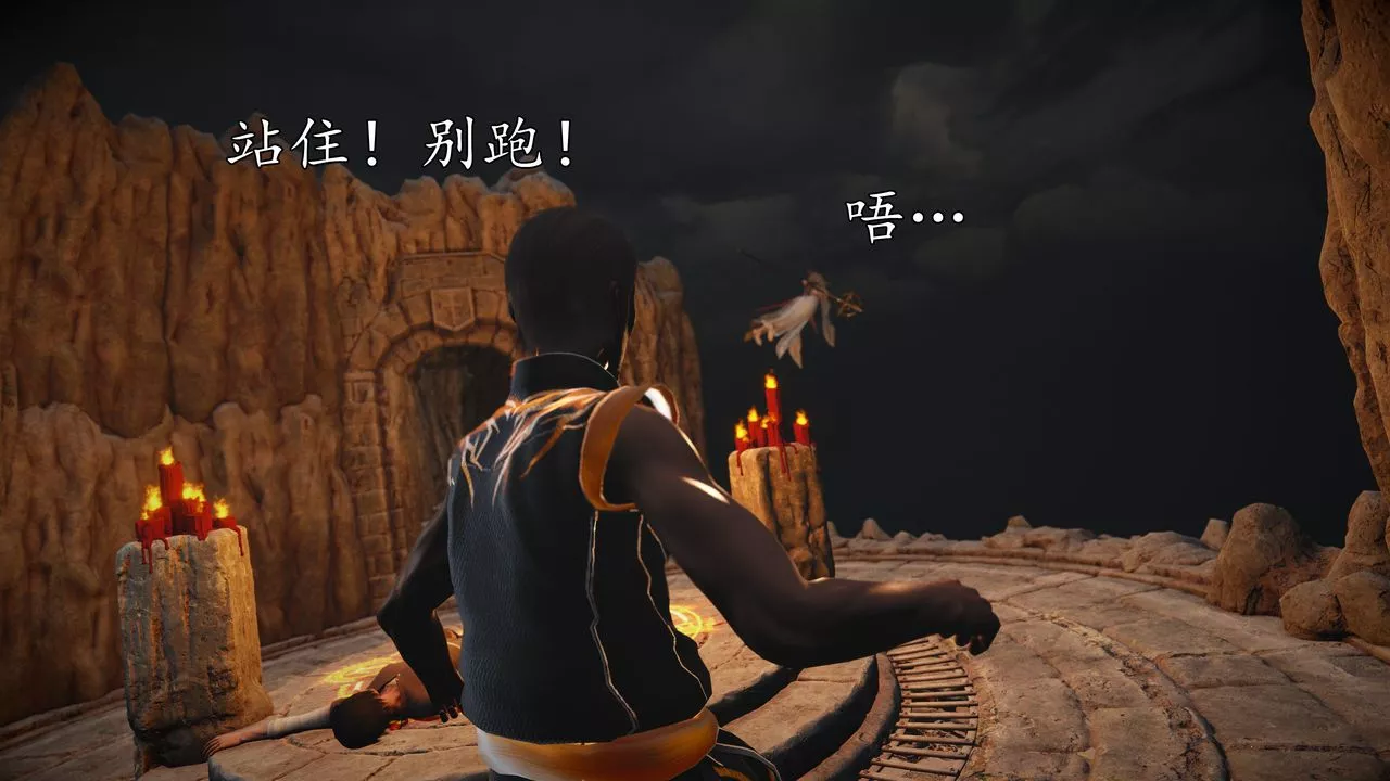 [3D]魔域人间-[3D]魔域人间-小邪使成长史上 - 图片 58