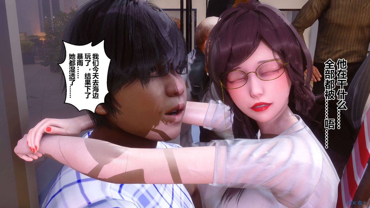 [3D]秘密高清無碼版第81話