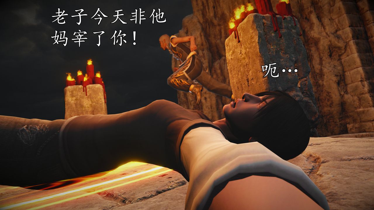 [3D]魔域人间[3D]魔域人间-小邪使成长史上