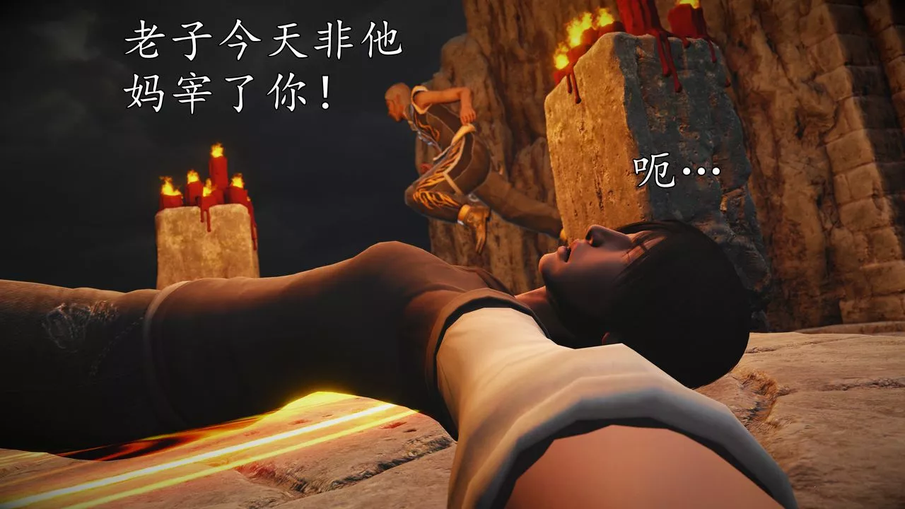 [3D]魔域人間[3D]魔域人间-小邪使成长史上