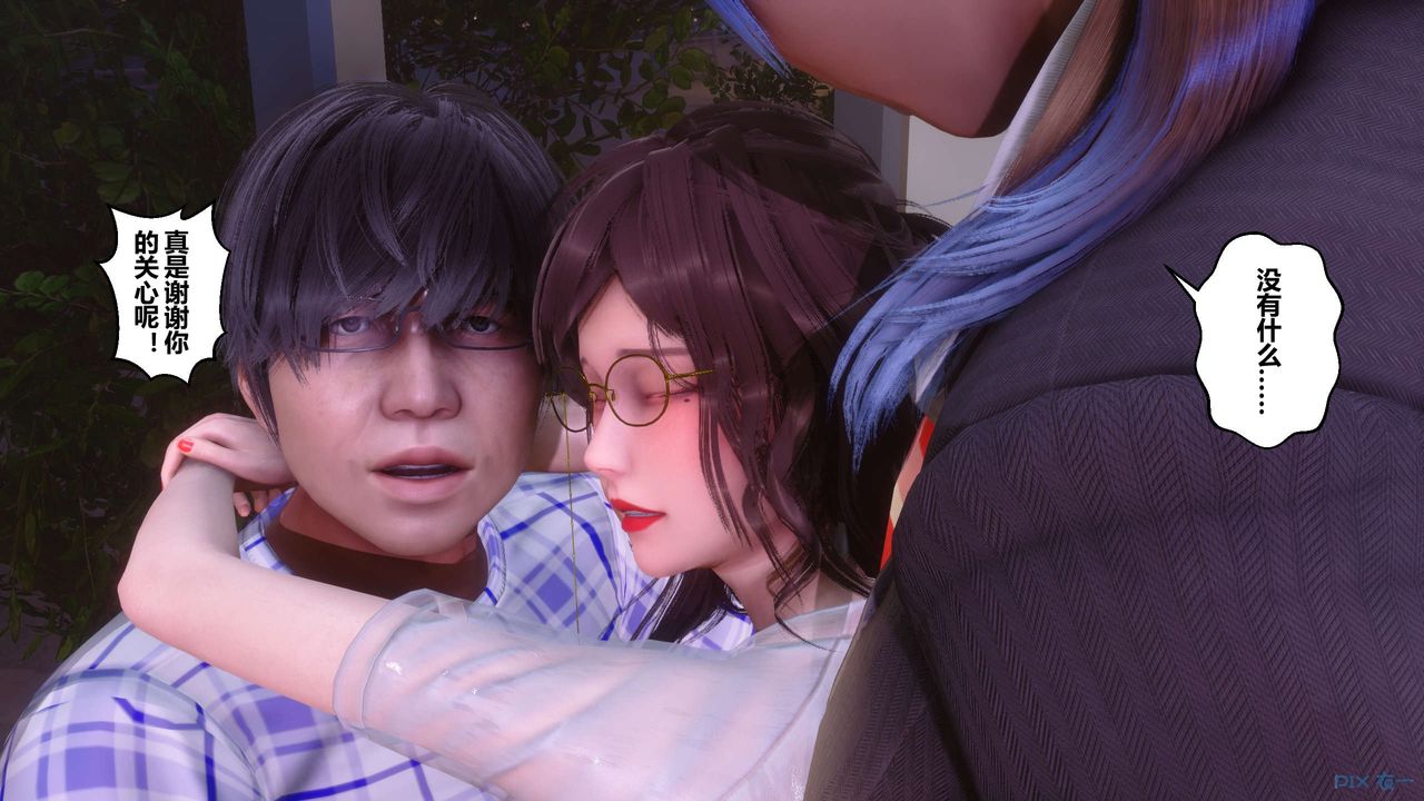 [3D]秘密高清无码版第81话