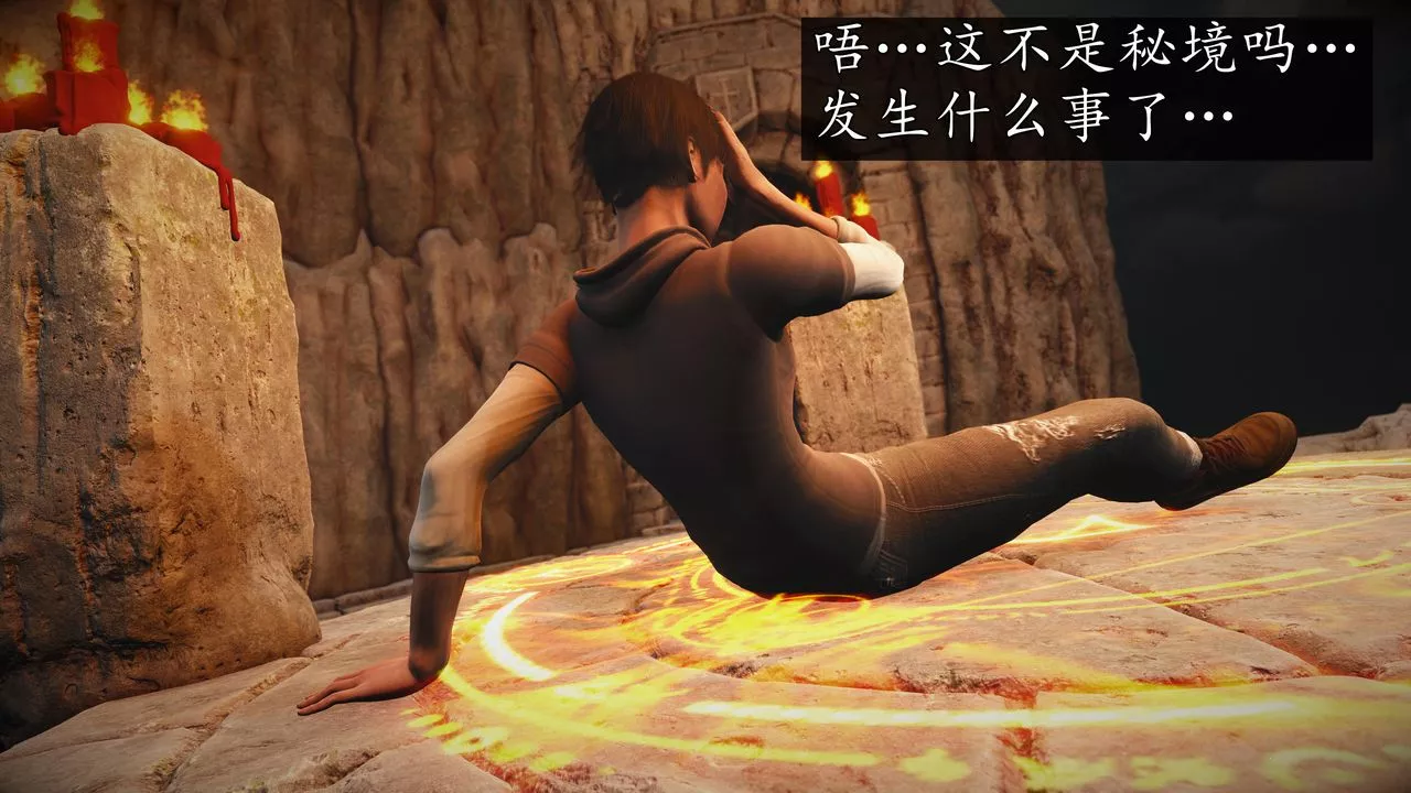 [3D]魔域人间-[3D]魔域人间-小邪使成长史上 - 图片 62