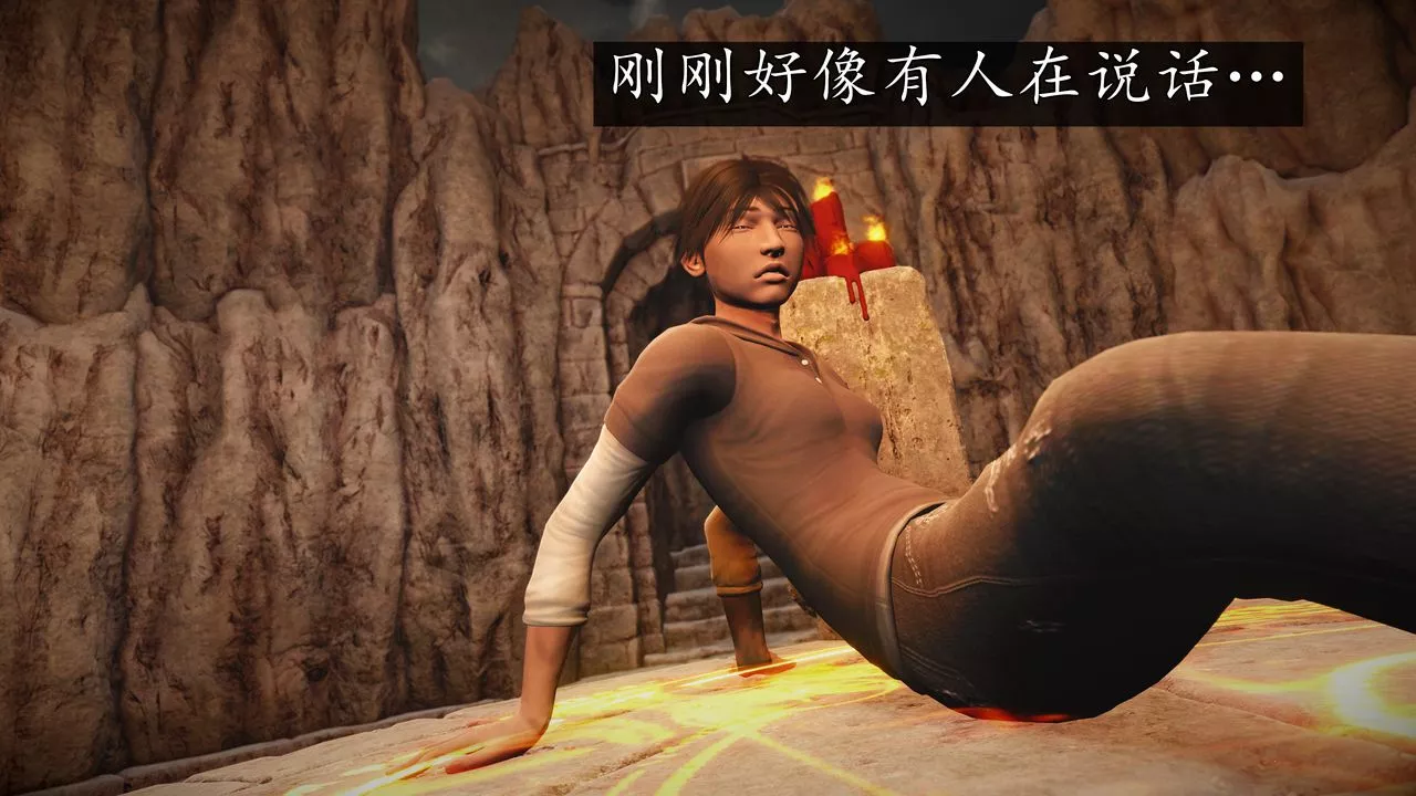 [3D]魔域人间-[3D]魔域人间-小邪使成长史上 - 图片 63