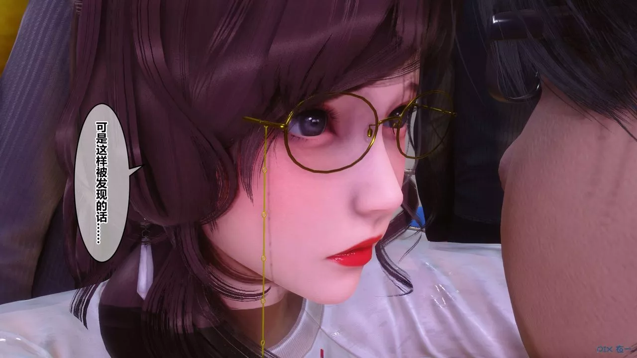 [3D]秘密高清无码版-第81话 - 图片 48