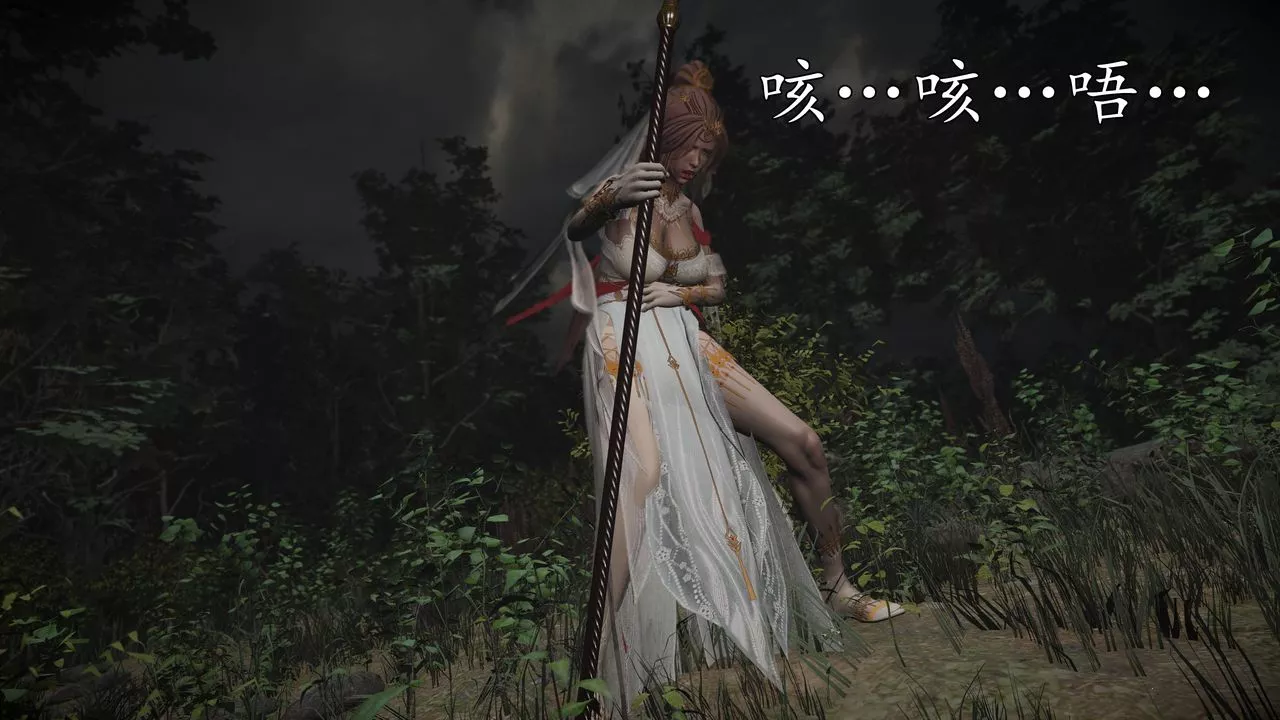 [3D]魔域人间-[3D]魔域人间-小邪使成长史上 - 图片 65