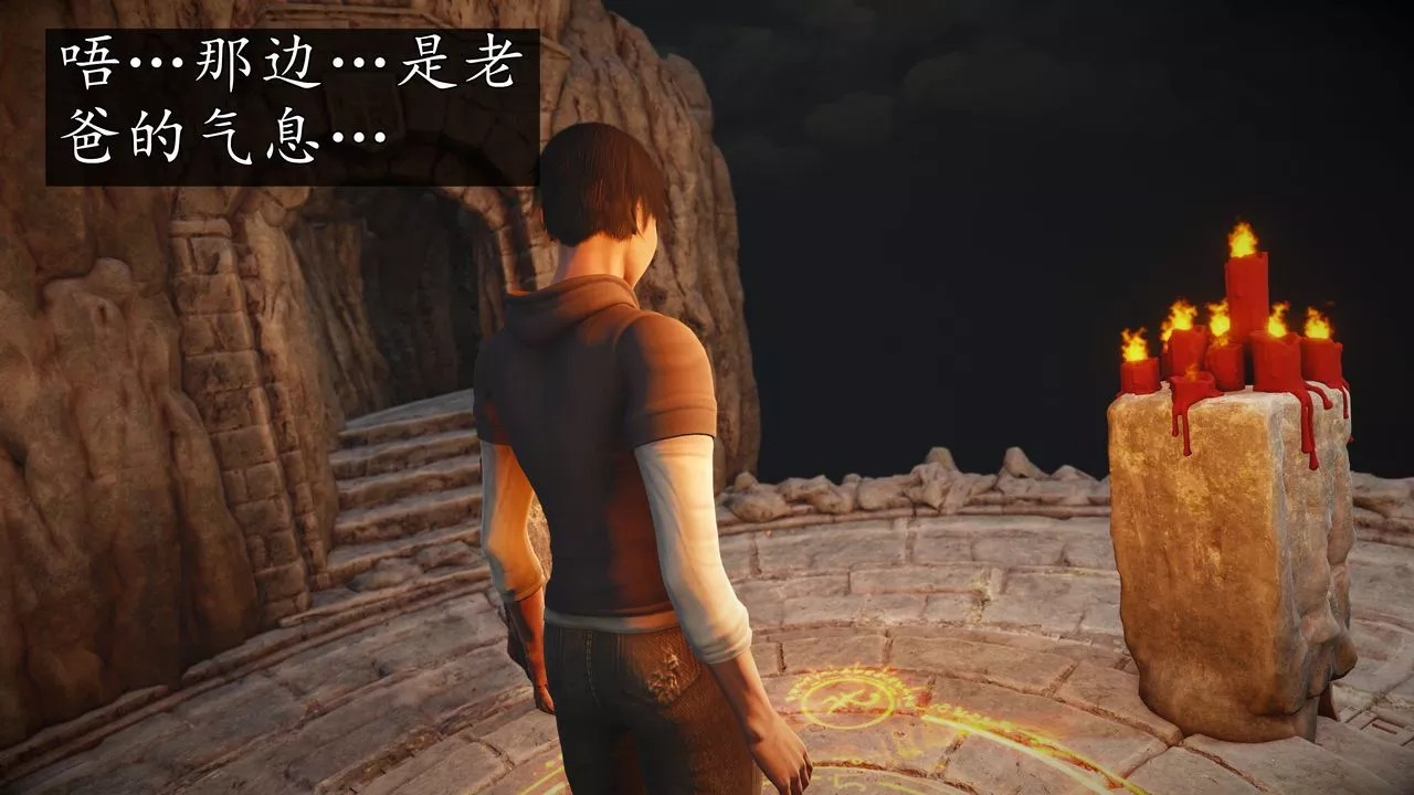 [3D]魔域人间-[3D]魔域人间-小邪使成长史上 - 图片 64