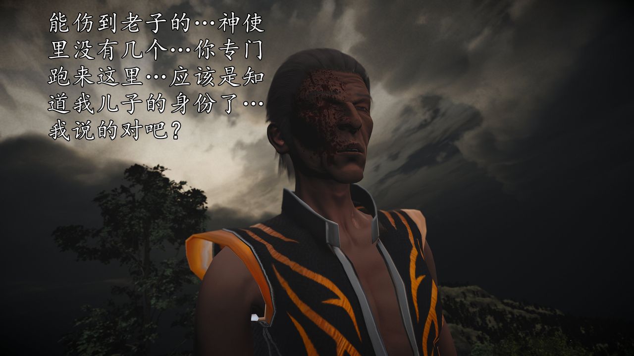 [3D]魔域人间[3D]魔域人间-小邪使成长史上