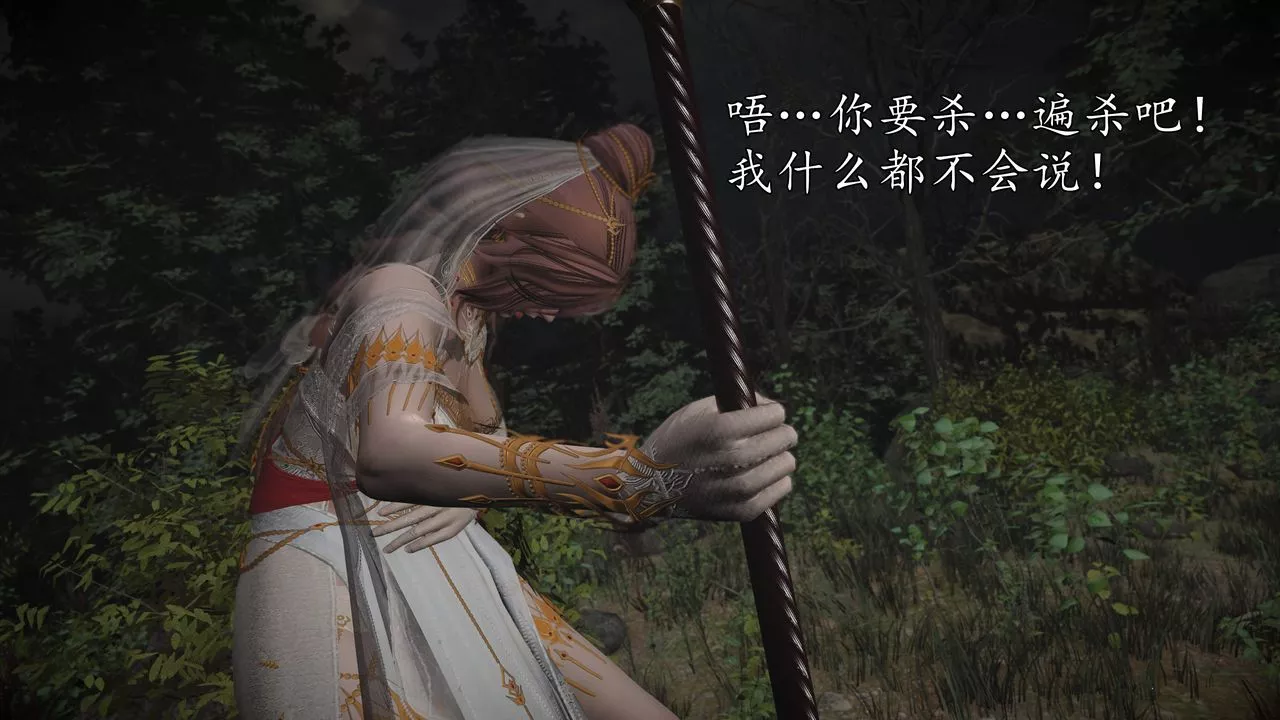 [3D]魔域人間[3D]魔域人间-小邪使成长史上