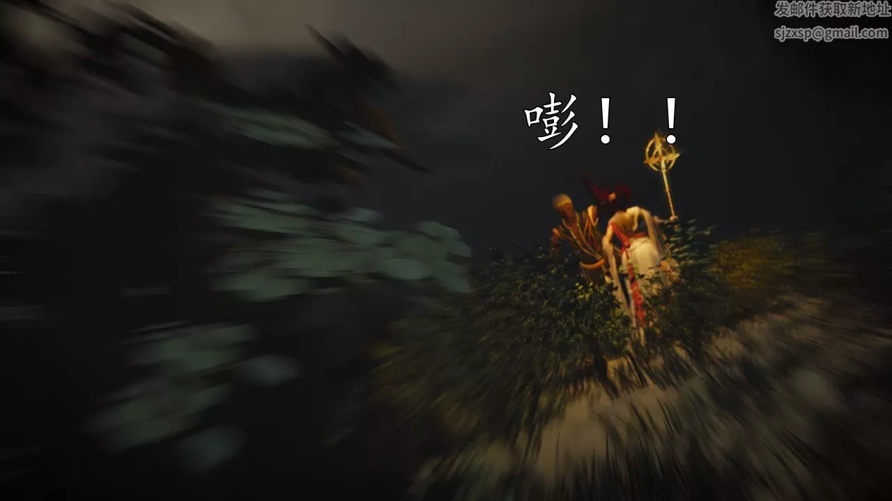[3D]魔域人间-[3D]魔域人间-小邪使成长史上 - 图片 70