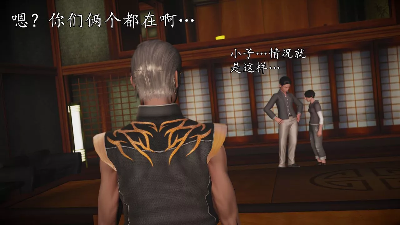 [3D]魔域人间-[3D]魔域人间-小邪使成长史上 - 图片 74