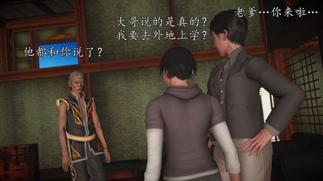 [3D]魔域人间[3D]魔域人间-小邪使成长史上