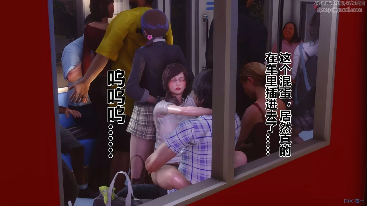 [3D]秘密高清无码版-第81话 - 图片 58