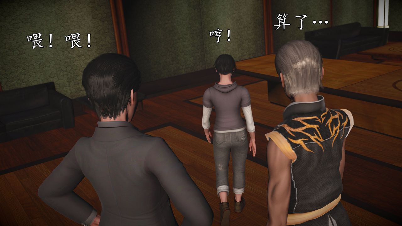 [3D]魔域人间[3D]魔域人间-小邪使成长史上