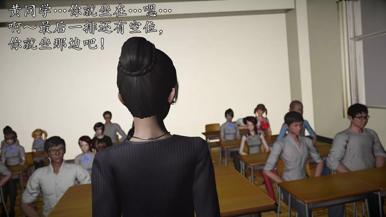 [3D]魔域人间-[3D]魔域人间-小邪使成长史上 - 图片 85