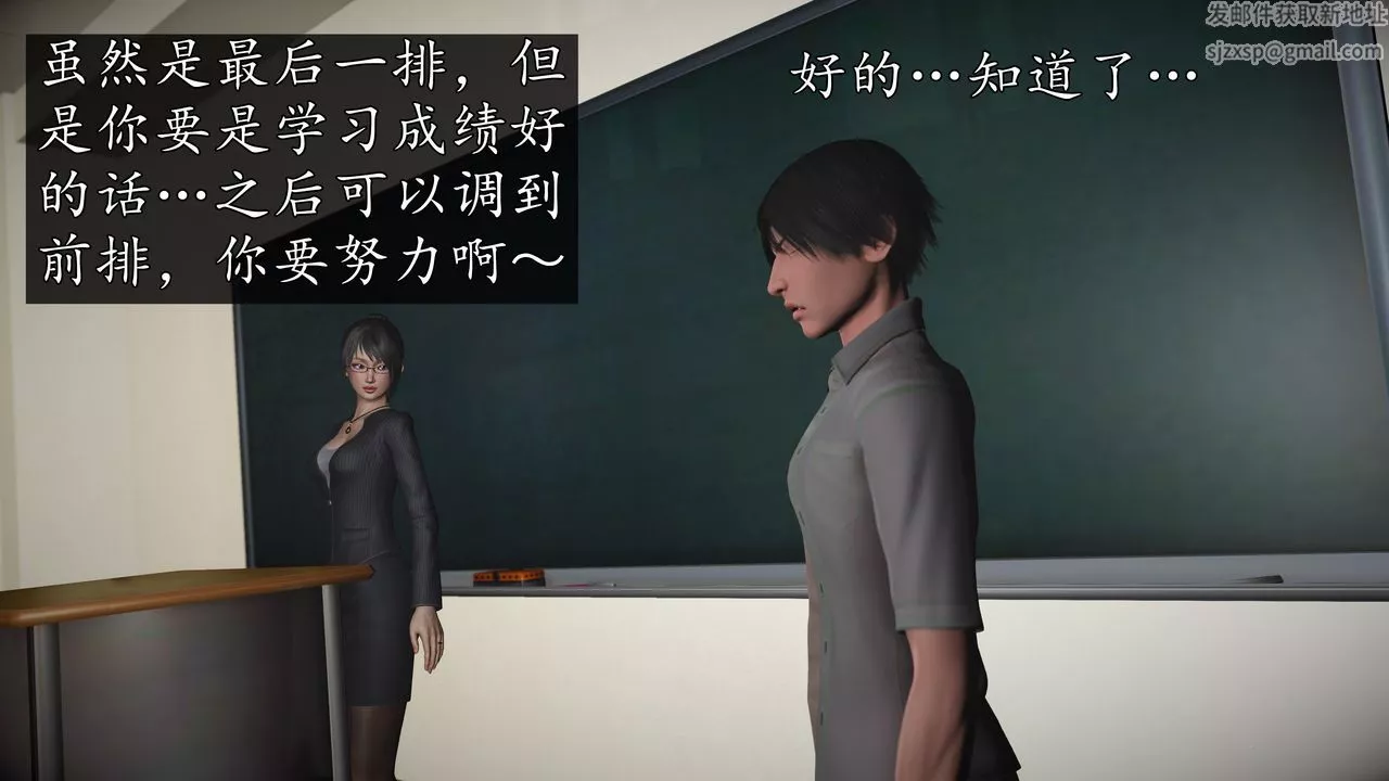 [3D]魔域人间-[3D]魔域人间-小邪使成长史上 - 图片 86
