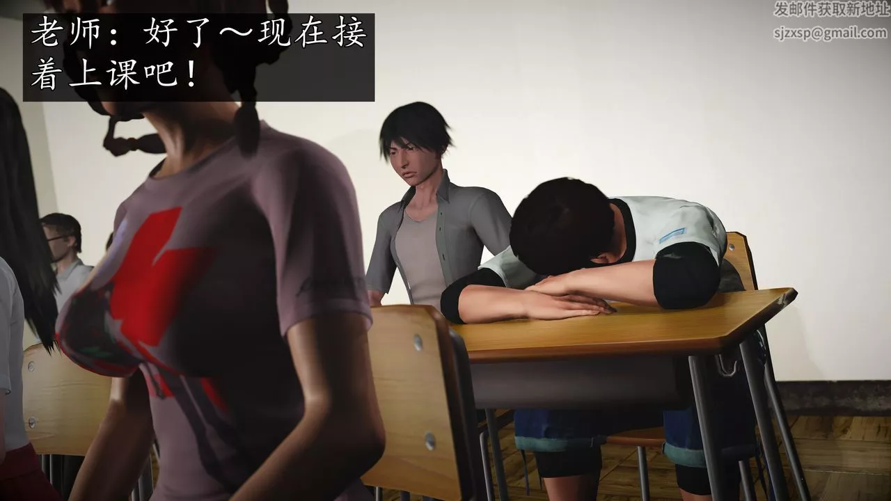 [3D]魔域人间-[3D]魔域人间-小邪使成长史上 - 图片 88