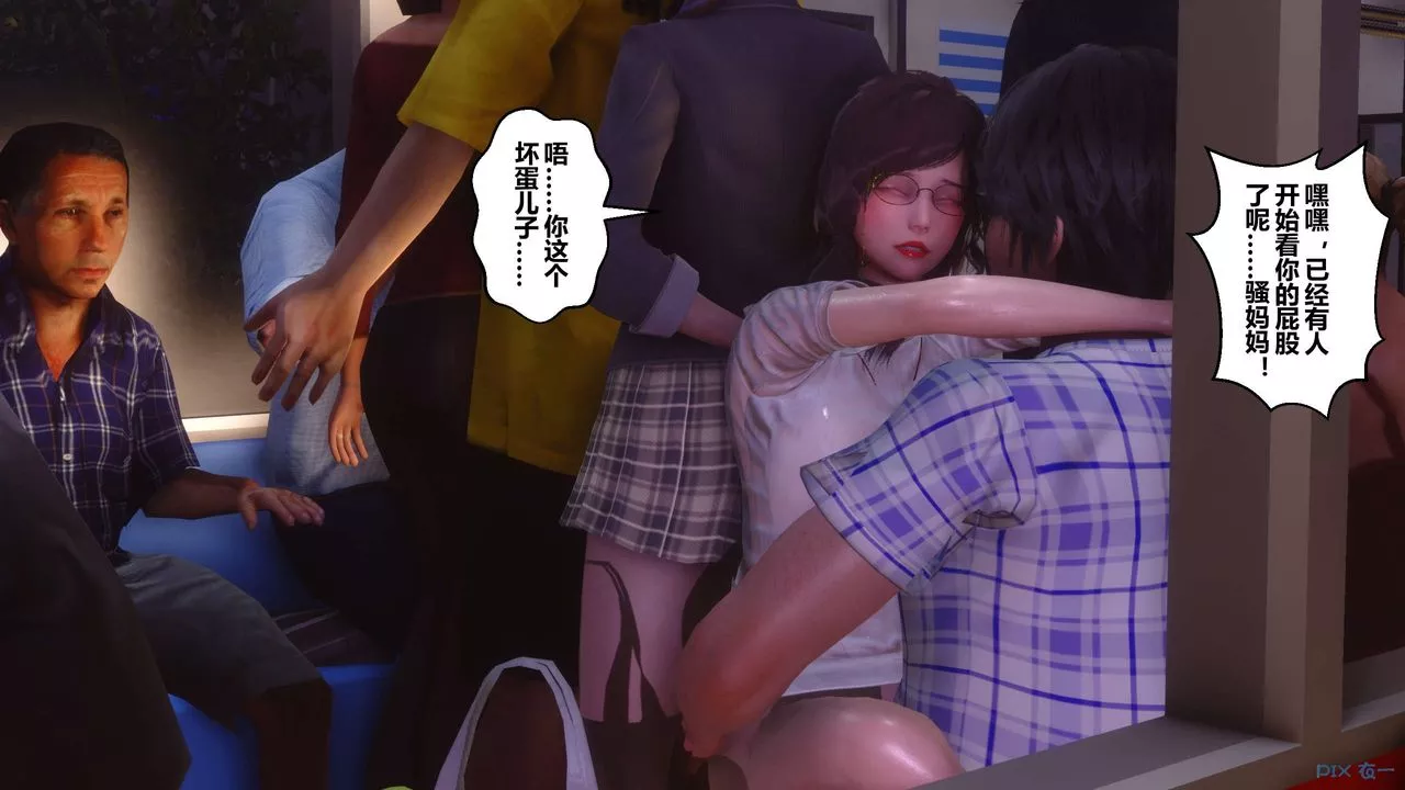 [3D]秘密高清无码版-第81话 - 图片 69