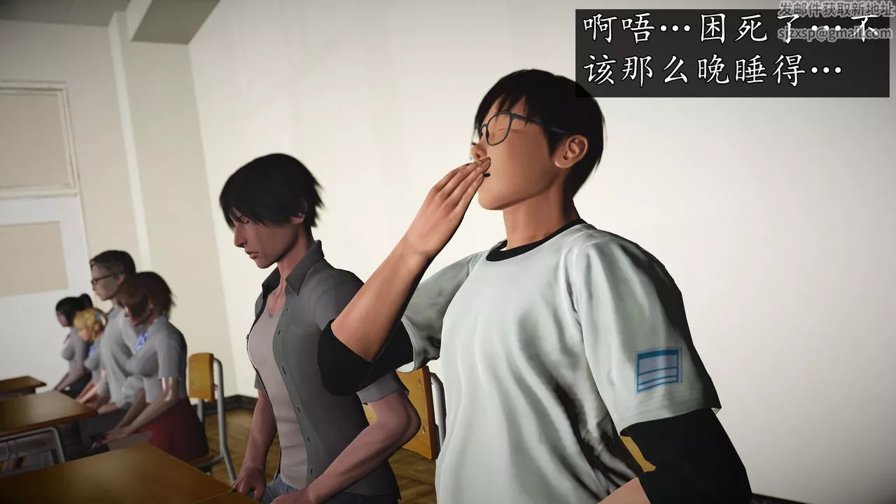 [3D]魔域人间-[3D]魔域人间-小邪使成长史上 - 图片 90