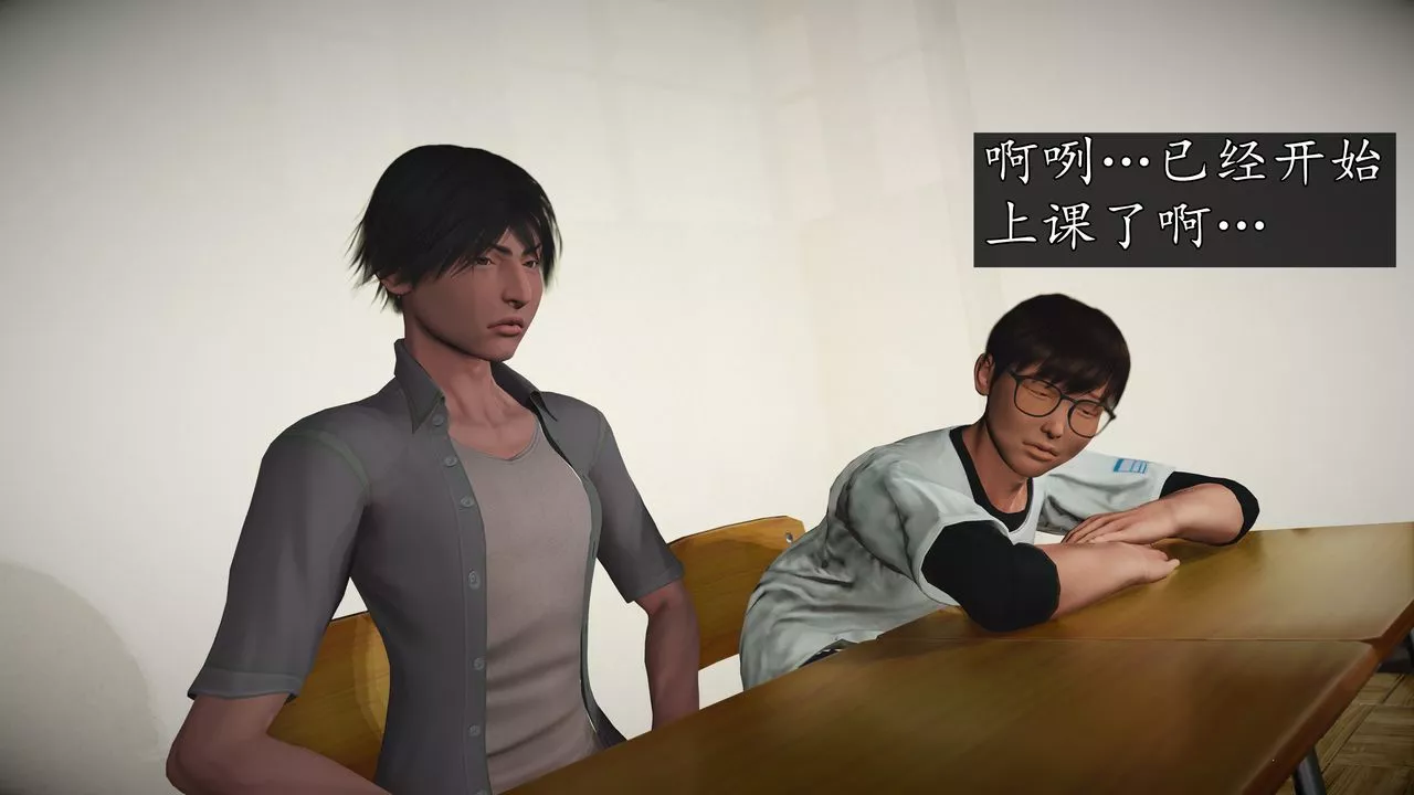 [3D]魔域人間[3D]魔域人间-小邪使成长史上