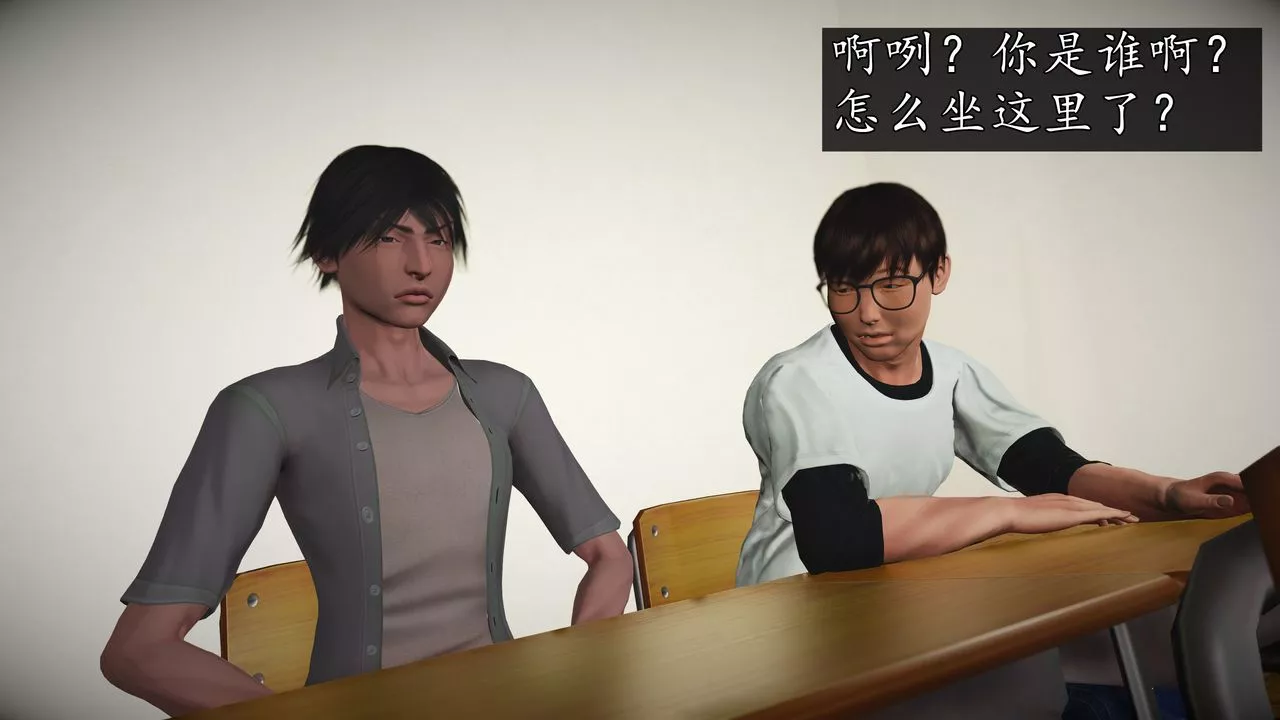 [3D]魔域人间-[3D]魔域人间-小邪使成长史上 - 图片 91