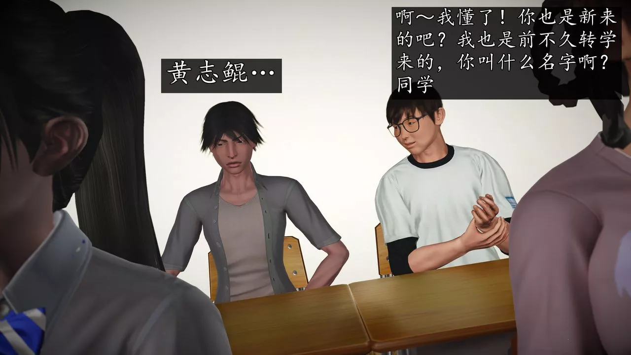 [3D]魔域人間[3D]魔域人间-小邪使成长史上