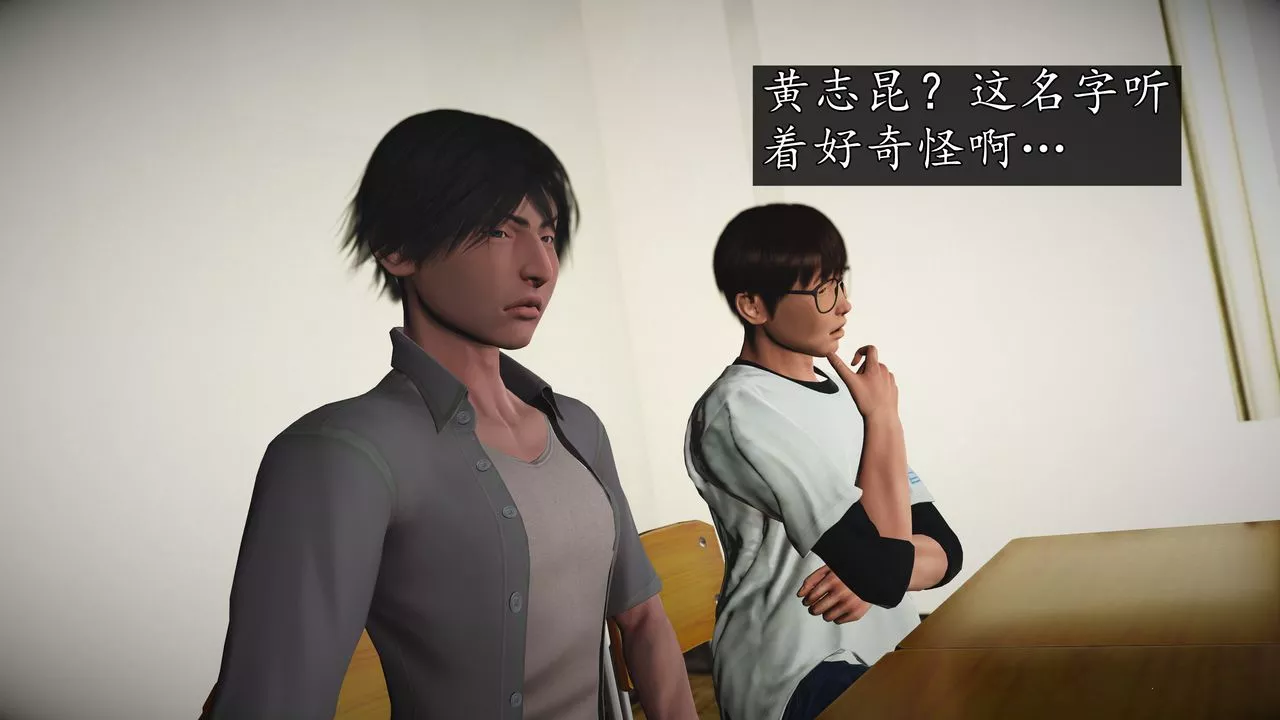 [3D]魔域人間[3D]魔域人间-小邪使成长史上