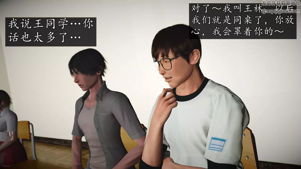 [3D]魔域人间-[3D]魔域人间-小邪使成长史上 - 图片 94