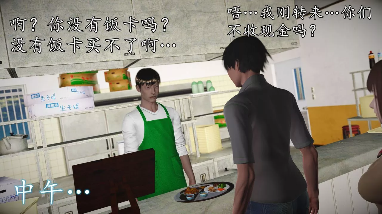 [3D]魔域人間[3D]魔域人间-小邪使成长史上